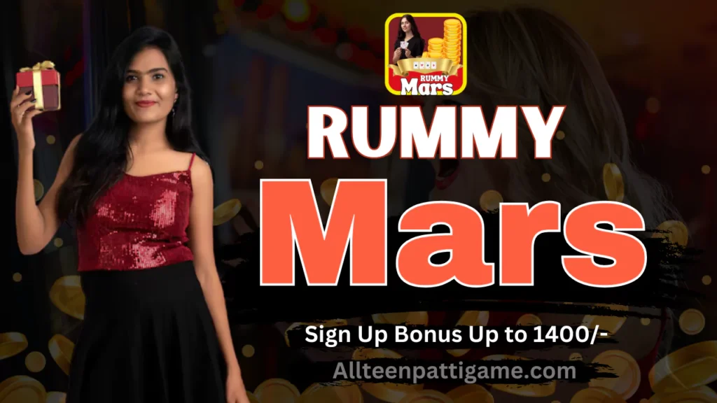 Rummy Mars