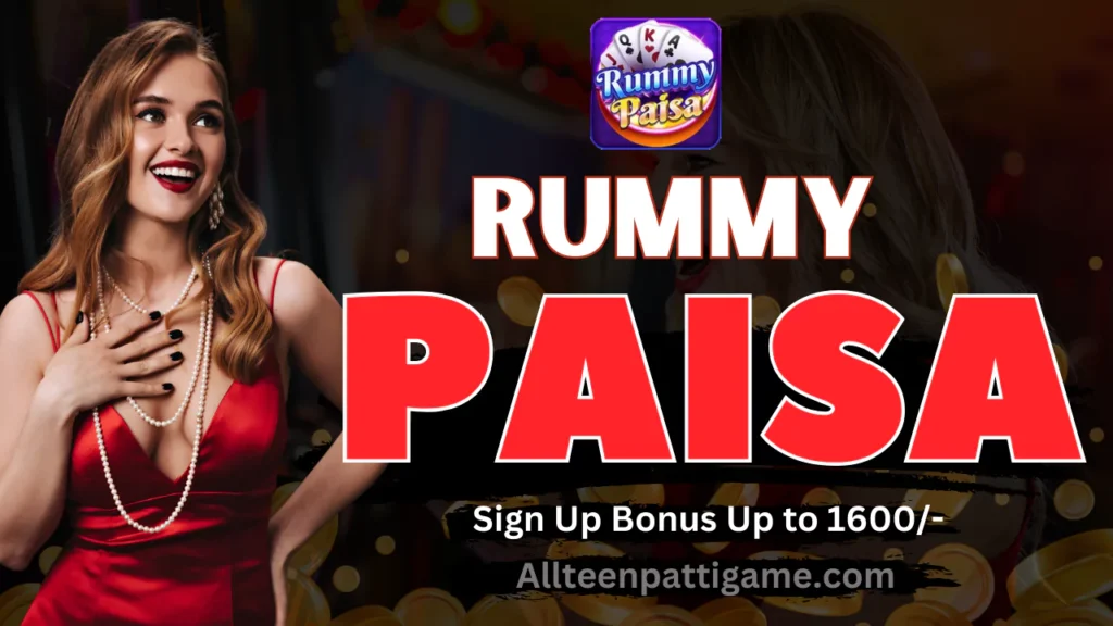 Rummy Paisa