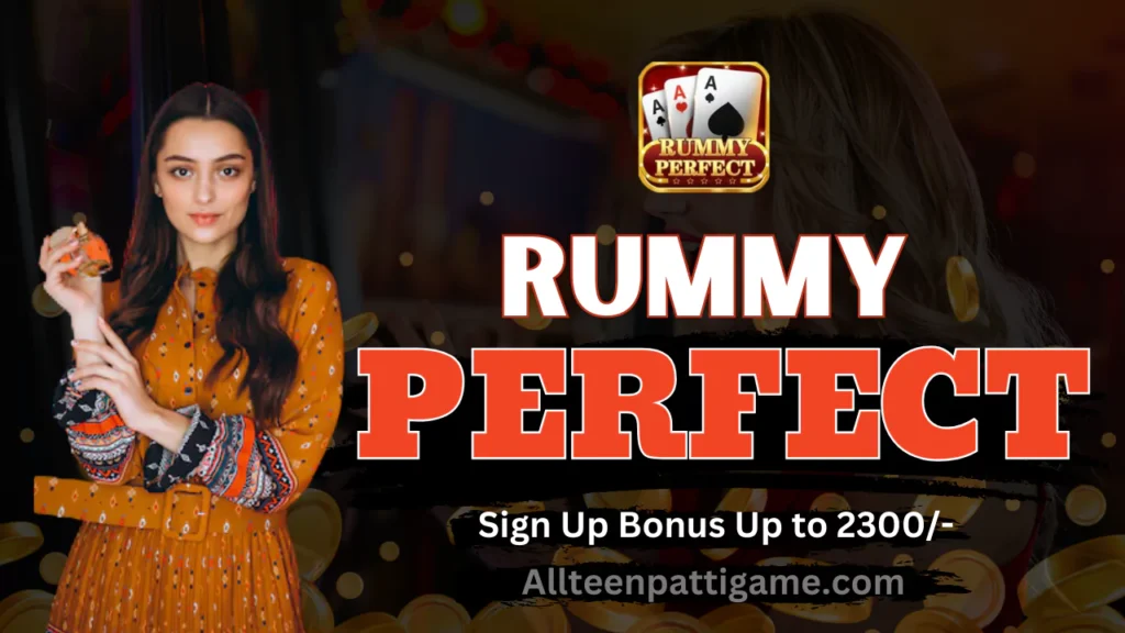 Rummy Perfect