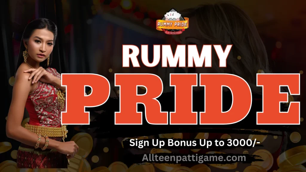 Rummy Pride