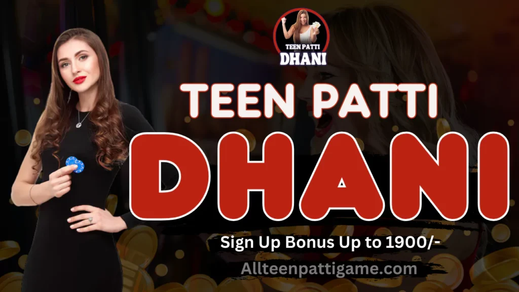 Teen Patti Dhani