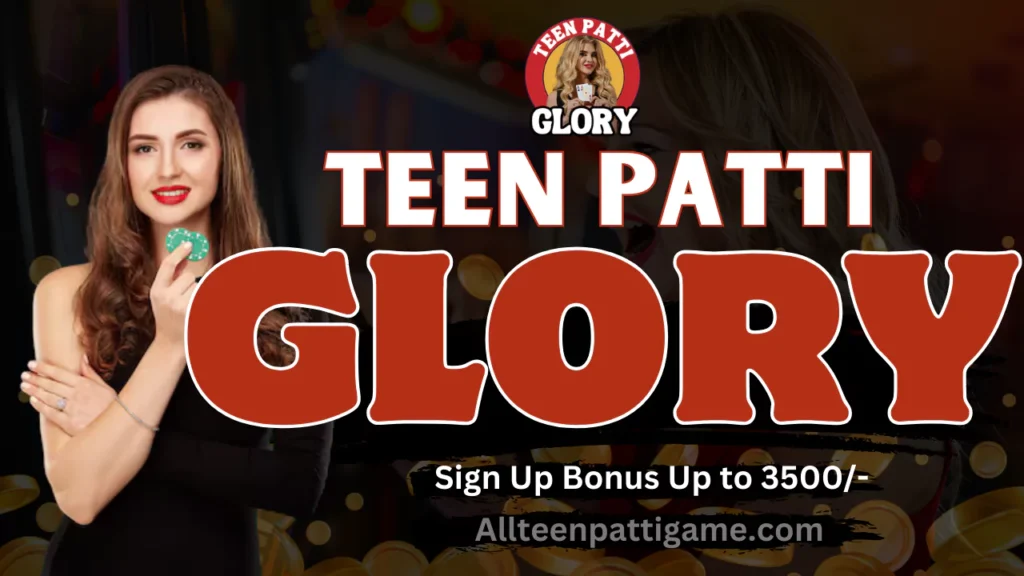 Teen Patti Glory