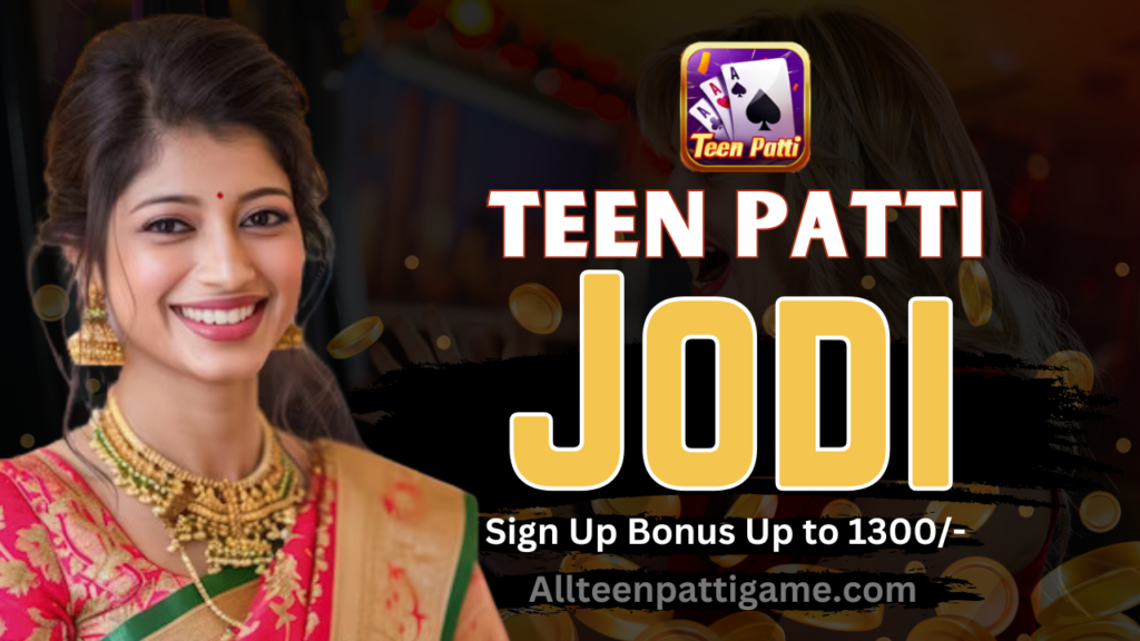 Teen Patti Jodi